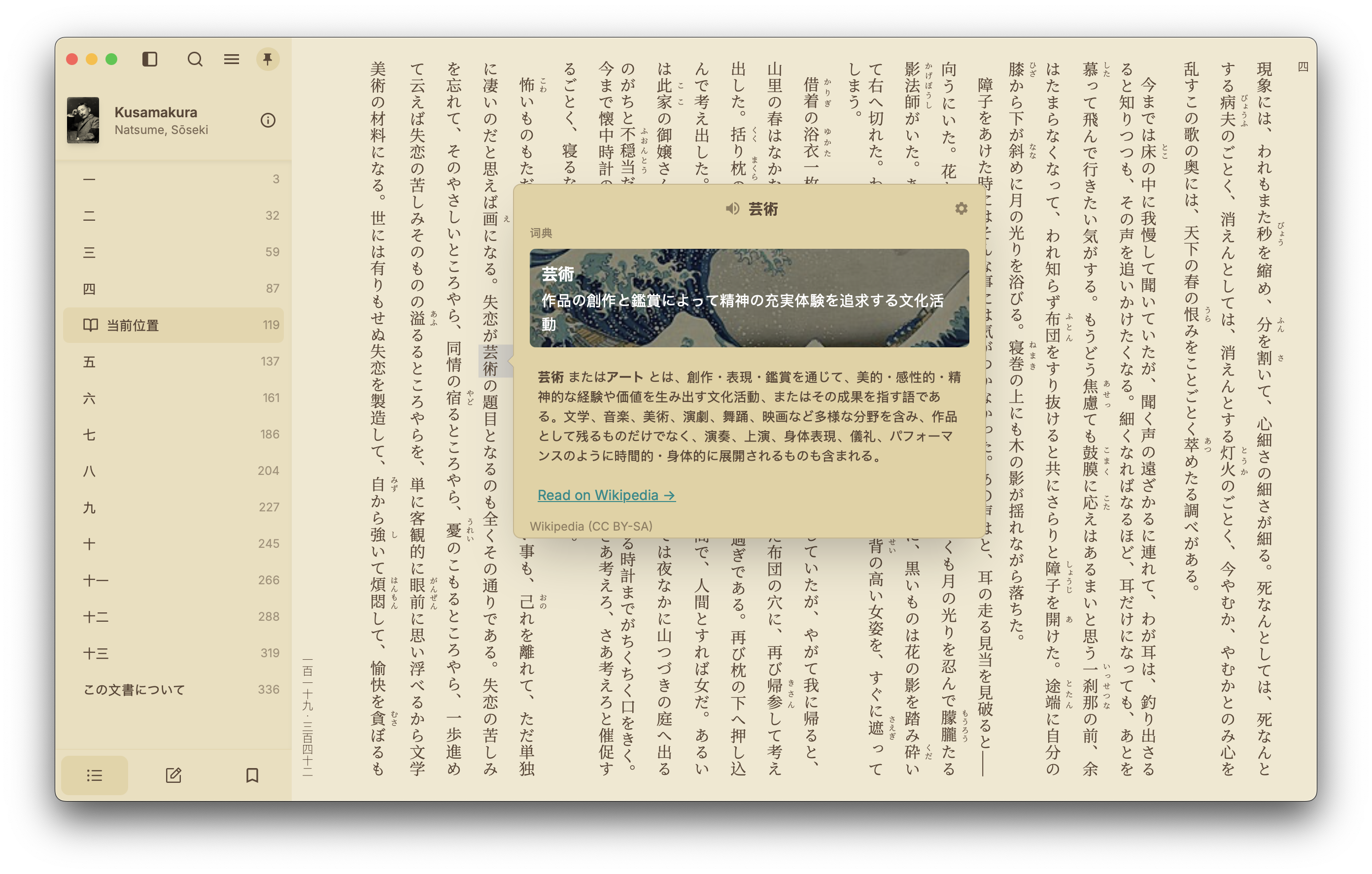 Show screenshot 5