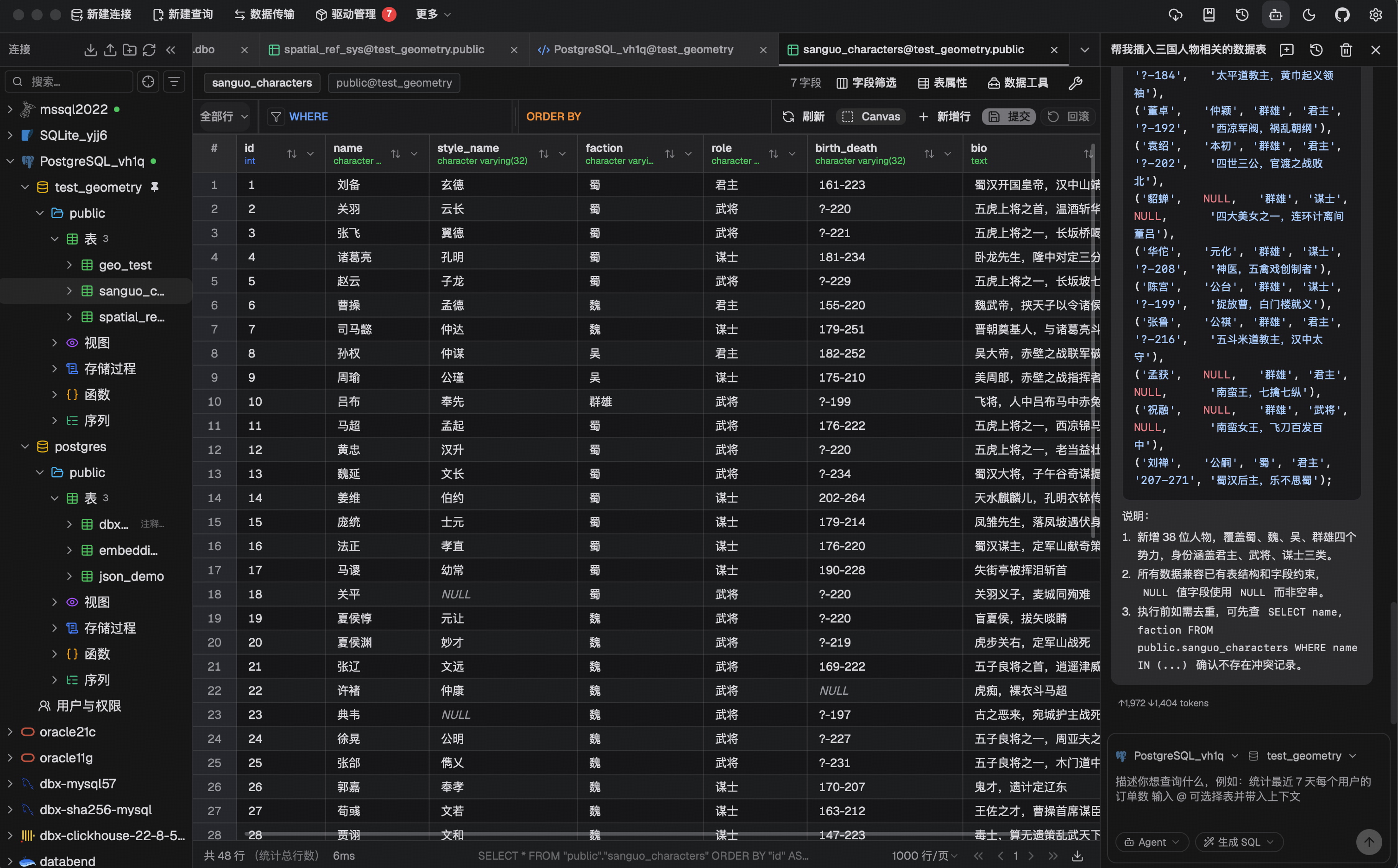 Show screenshot 3
