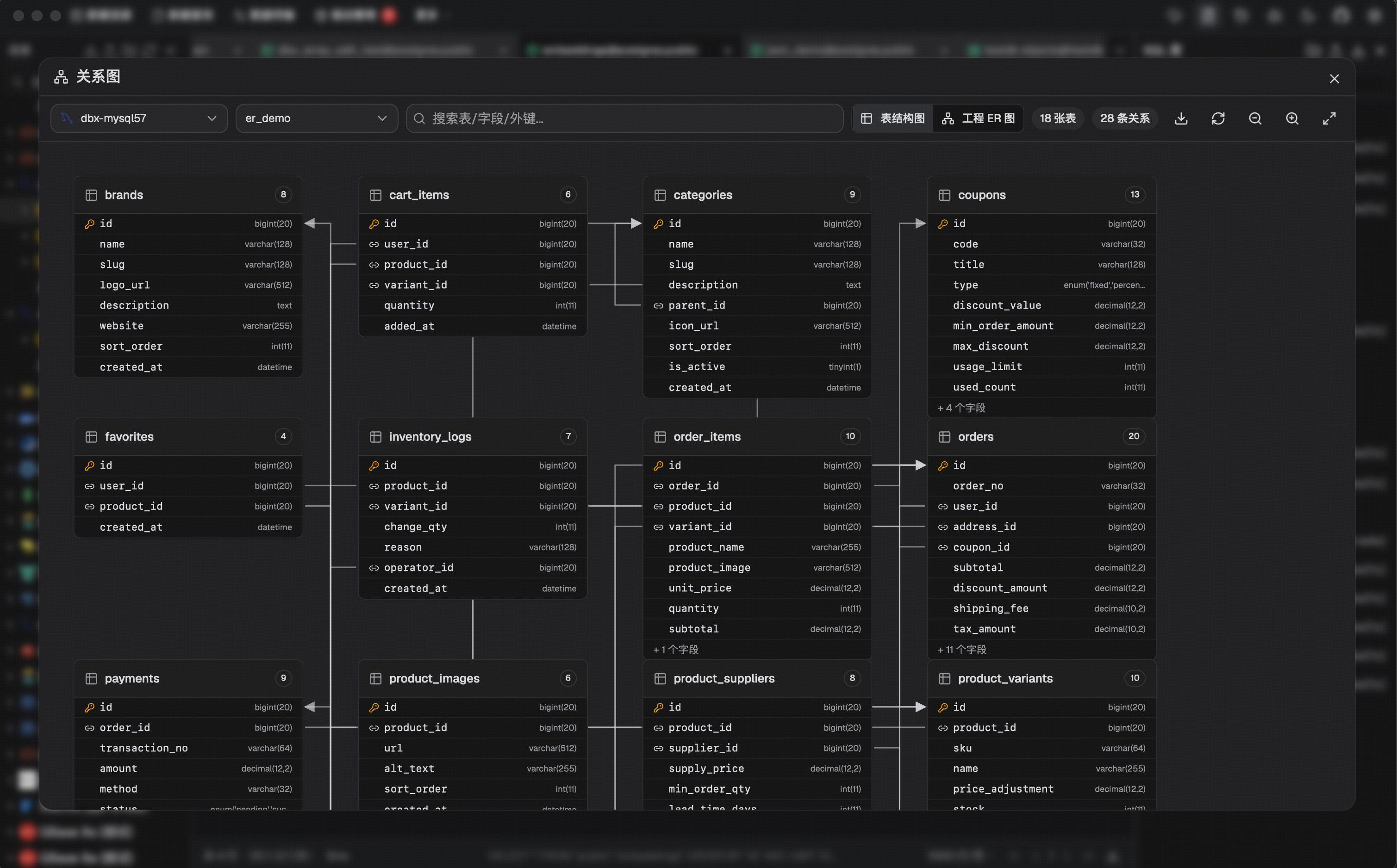 Show screenshot 4
